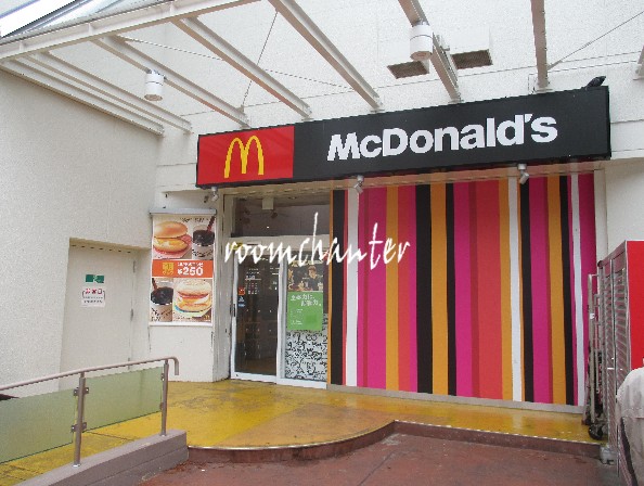 飲食店　マクドナルド 上永谷イトーヨーカドー店（飲食店）まで2862m