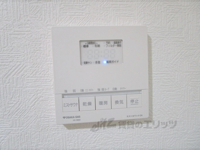 その他設備　浴室乾燥機