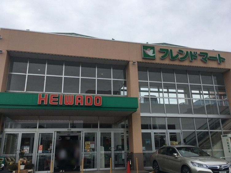 スーパー　フレンドマート 唐崎店（スーパー）まで298m