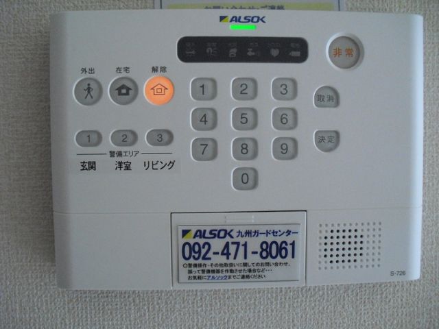 セキュリティ