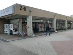 スーパー　グルメシティ館ヶ丘団地店（スーパー）まで1106m