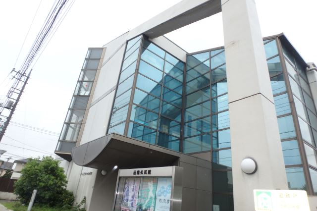 その他　田島公民館（その他）まで500m