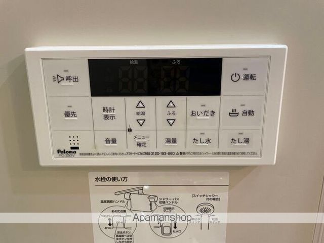 その他部屋・スペース　その他部屋・スペース