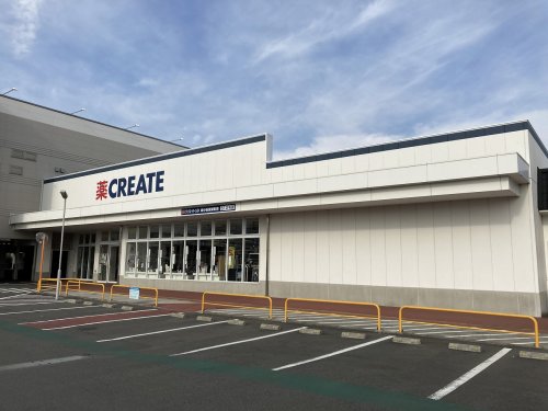 ドラックストア　クリエイトSD(エス・ディー) 新小田原東町店（ドラッグストア）まで1065m