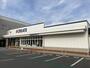 ドラックストア　クリエイトSD(エス・ディー) 新小田原東町店（ドラッグストア）まで1065m