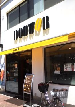 飲食店　ドトールコーヒーショップ本所吾妻橋店（飲食店）まで240m