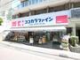 ドラックストア　ココカラファイン 曙橋店（ドラッグストア）まで81m