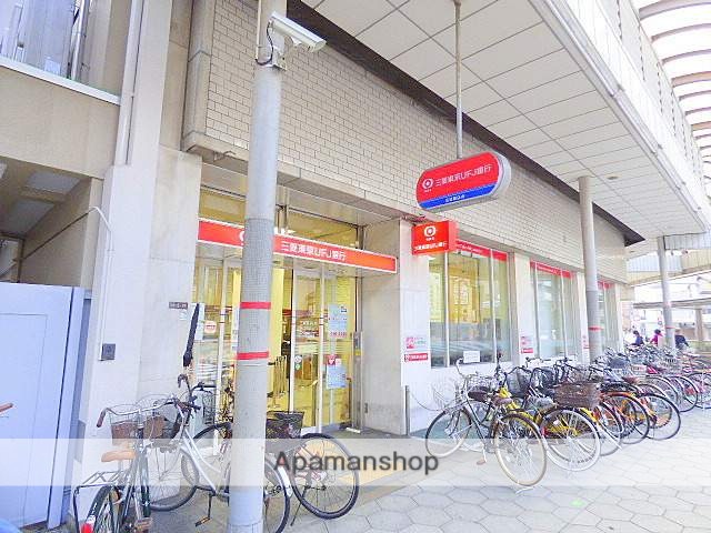 銀行　（株）三菱ＵＦＪ銀行／玉造支店（銀行）まで80m