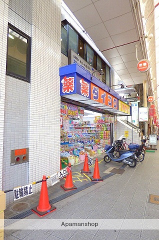 その他　ダイコクドラッグ100円ショップ NEW玉造店（その他）まで85m