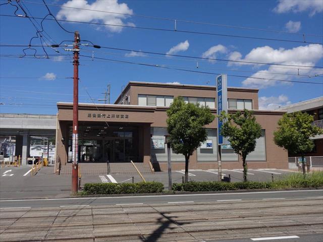 銀行　肥後銀行上熊本支店（銀行）まで2600m