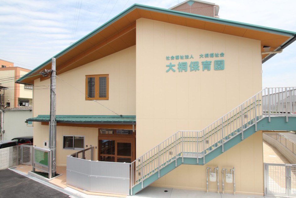 幼稚園・保育園　大桐保育園（幼稚園・保育園）まで211m