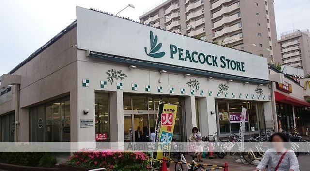 スーパー　（株）横浜松坂屋ストア／本郷台店（スーパー）まで1257m