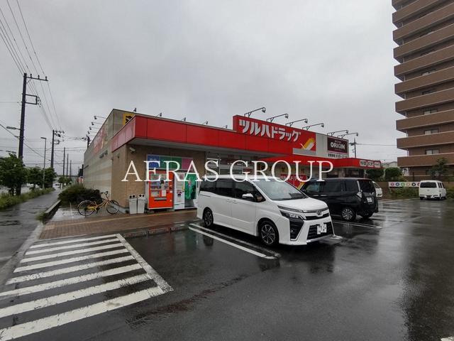 ドラックストア　ツルハドラッグ 相模原西橋本店（ドラッグストア）まで489m