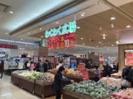 スーパー　わくわく広場オリナス錦糸町店（スーパー）まで338m
