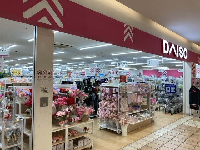 ショッピングセンター　ダイソークロスガーデン川崎店（ショッピングセンター）まで957m