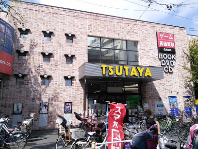 レンタルビデオ　TSUTAYA 大森町駅前店（レンタルビデオ）まで443m