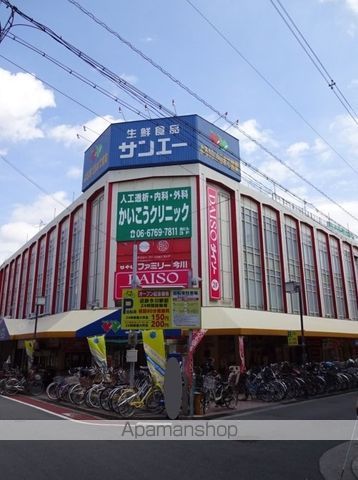 スーパー　スーパーサンエー／今川店（スーパー）まで582m