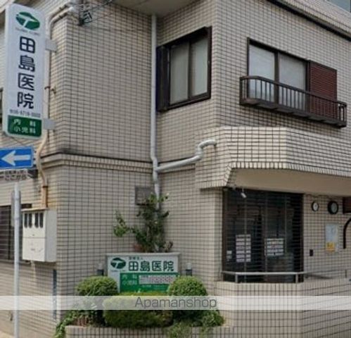 病院　田島医院（病院）まで488m