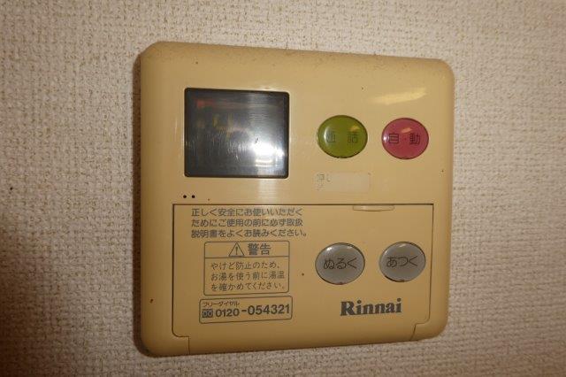 その他設備　給湯リモコン