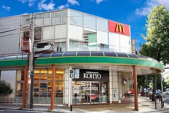 スーパー　コーヨー南船場店（スーパー）まで416m