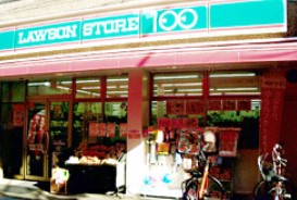 スーパー　ローソンストア100 LS川崎日進町店（スーパー）まで78m
