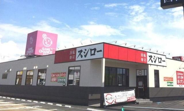 飲食店　スシロー一之江店（飲食店）まで662m