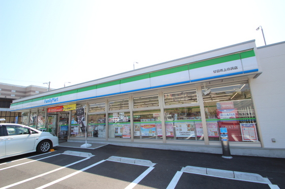 コンビニ　ファミリーマート廿日市上の浜店（コンビニ）まで829m