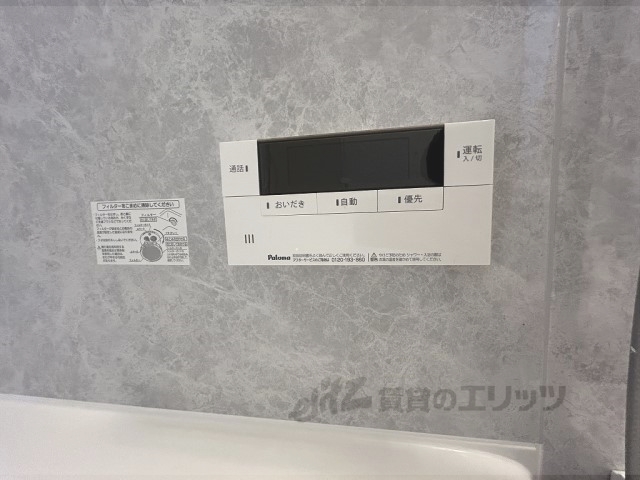 その他設備　給湯器リモコン
