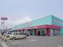 ドラックストア　ディスカウントドラッグコスモス高木瀬西店（ドラッグストア）まで132m