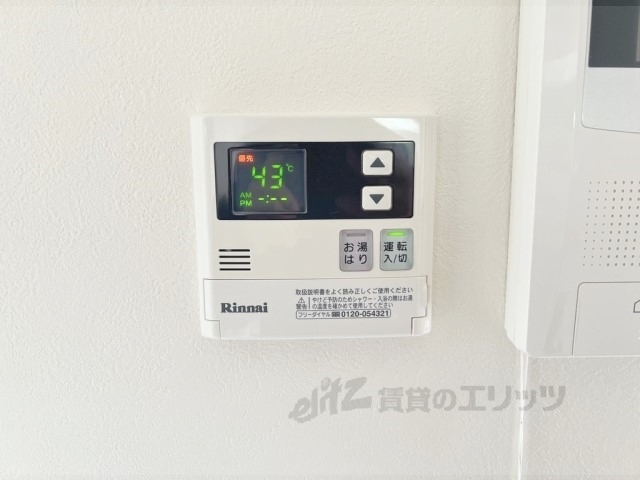 その他設備　給湯器リモコン