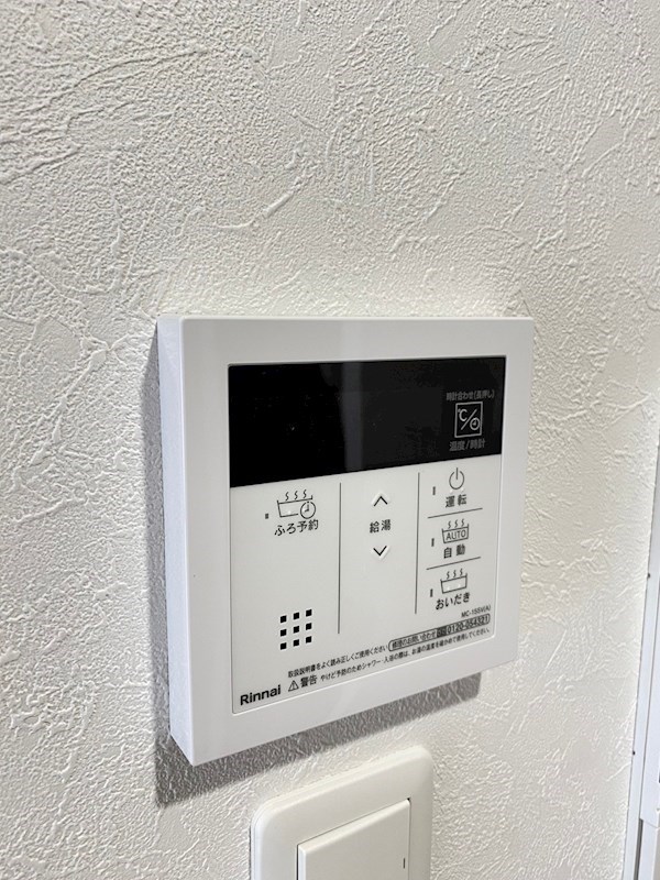 その他設備　※参考写真になります。