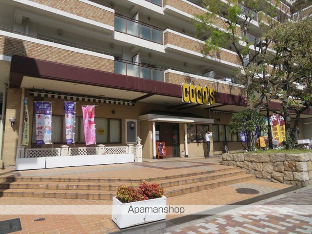 飲食店　ココスさざなみプラザ店（飲食店）まで319m
