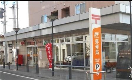 郵便局　福島太田町郵便局（郵便局）まで529m