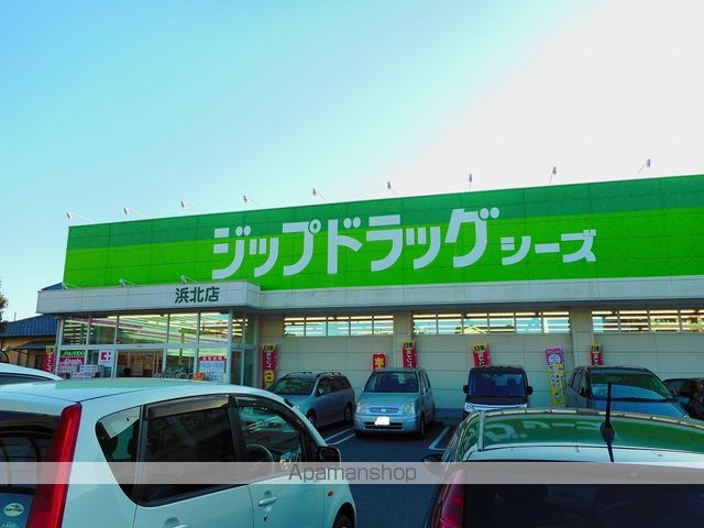 スーパー　ジップドラッグシーズ浜北店（スーパー）まで465m