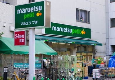 秀和第二南平台レジデンスの周辺写真