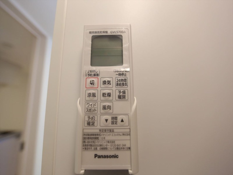 その他設備　浴室暖房乾燥機付き