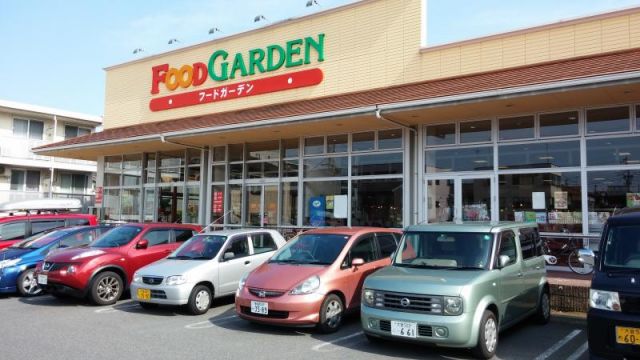 スーパー　FOOD　GARDEN日進店（スーパー）まで1280m