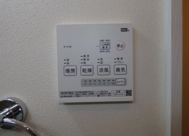 その他　★設備★