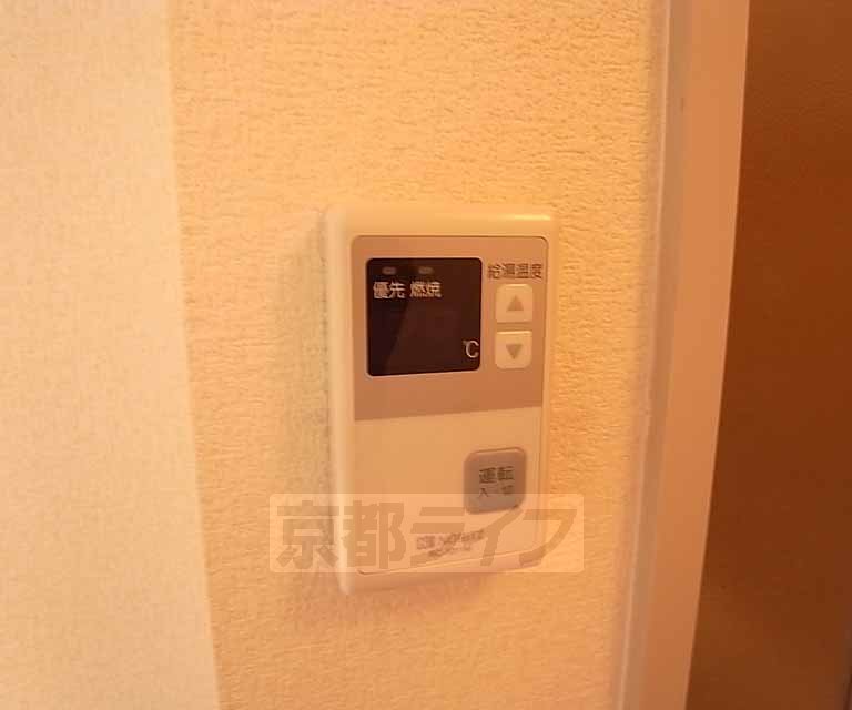 その他設備　温度調整もらくらく。