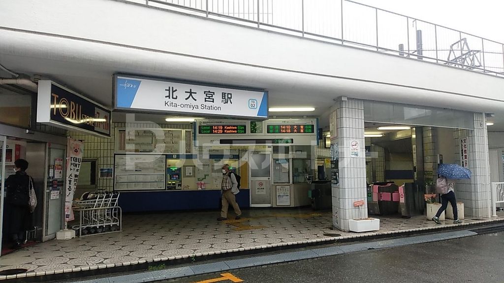 その他　北大宮駅（その他）まで660m
