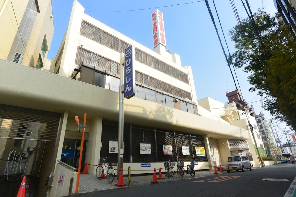 銀行　枚方信用金庫本店（銀行）まで619m
