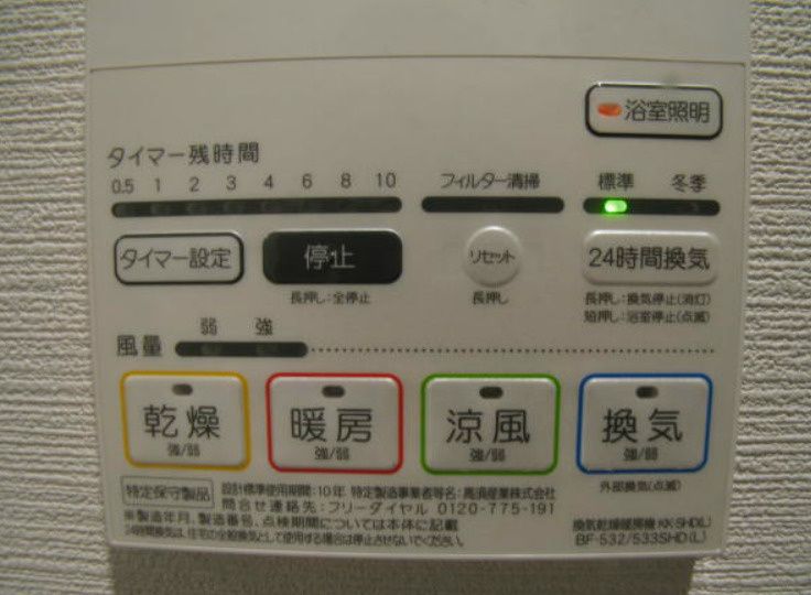 その他設備　別号室参考写真です