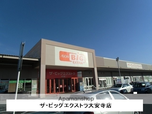 その他　ザ・ビックエクストラ（その他）まで1700m