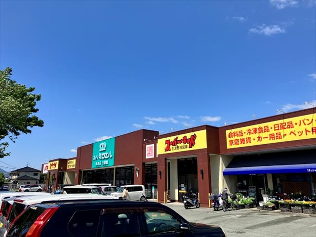 その他　スーパーミカエル新地店（その他）まで585m