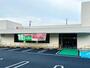 スーパー　業務スーパー 焼津小川店（スーパー）まで1060m