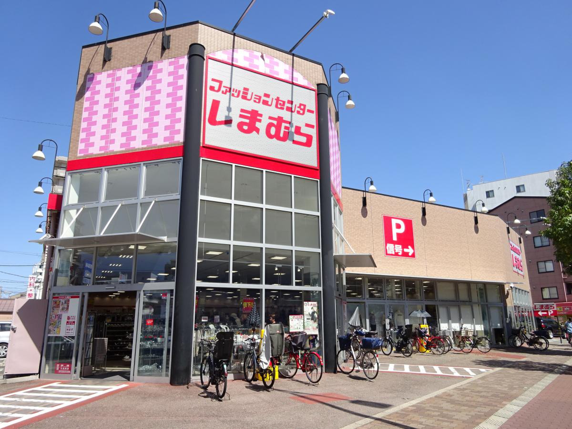 ショッピングセンター　ファッションセンターしまむら千躰店（ショッピングセンター）まで861m