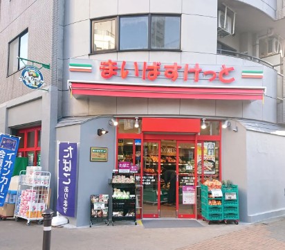 スーパー　まいばすけっと大森北1丁目店（スーパー）まで169m