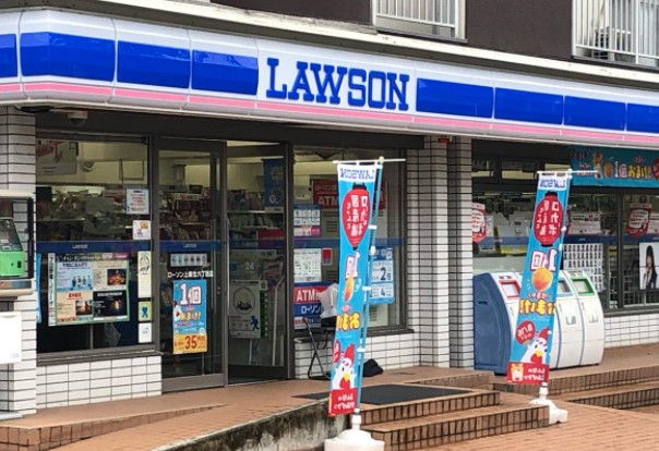 コンビニ　ローソン 上麻生六丁目店（コンビニ）まで405m
