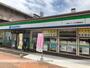 コンビニ　ファミリーマート小倉モノレール片野駅前店（コンビニ）まで306m