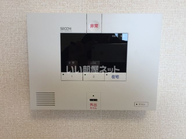 セキュリティ